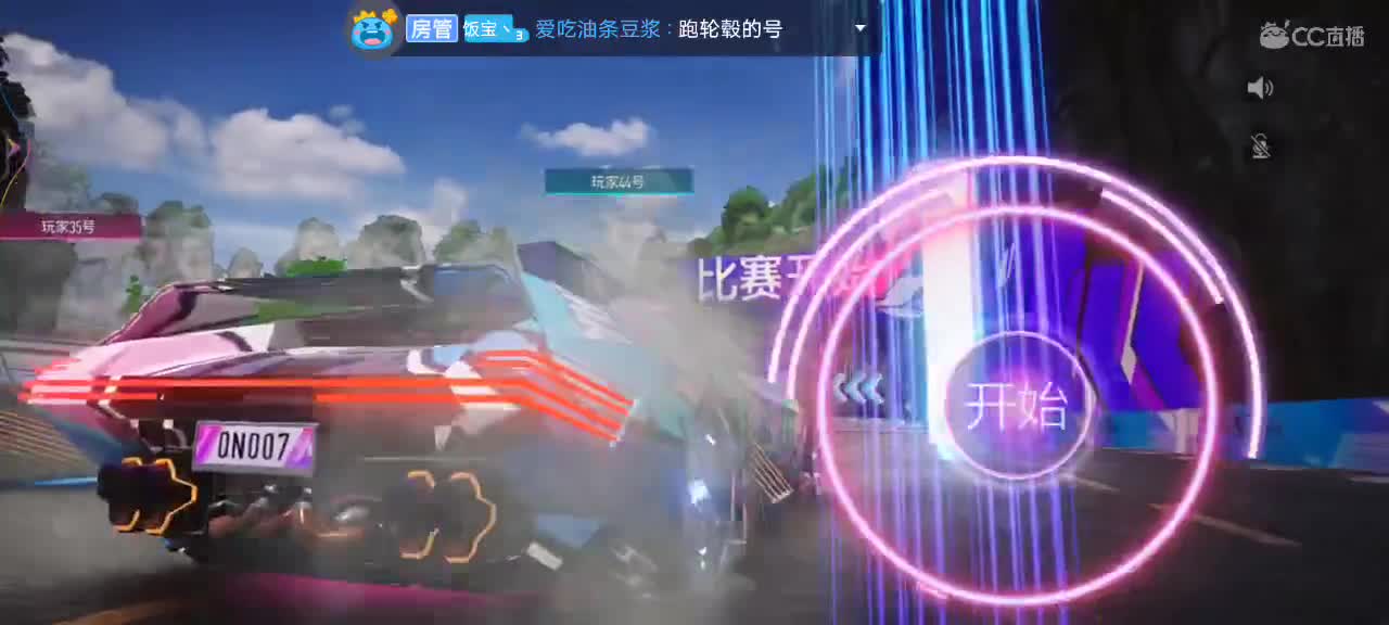 别撞我，我怕疼 第2段