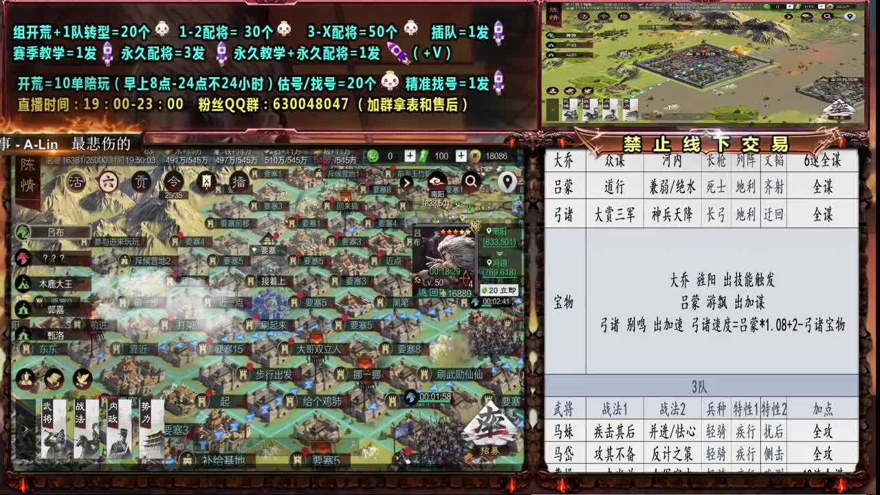 配将、教学邀请赛徐州-朕丨团视角