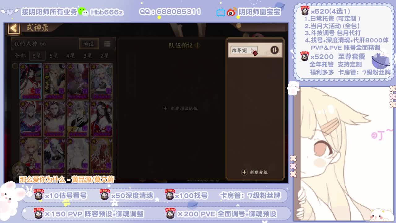 接全面调号。超鬼。斗技~ 第2段