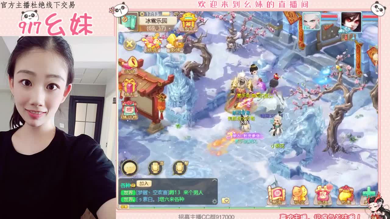 困难冰封   15秒功绩来喽 第1段