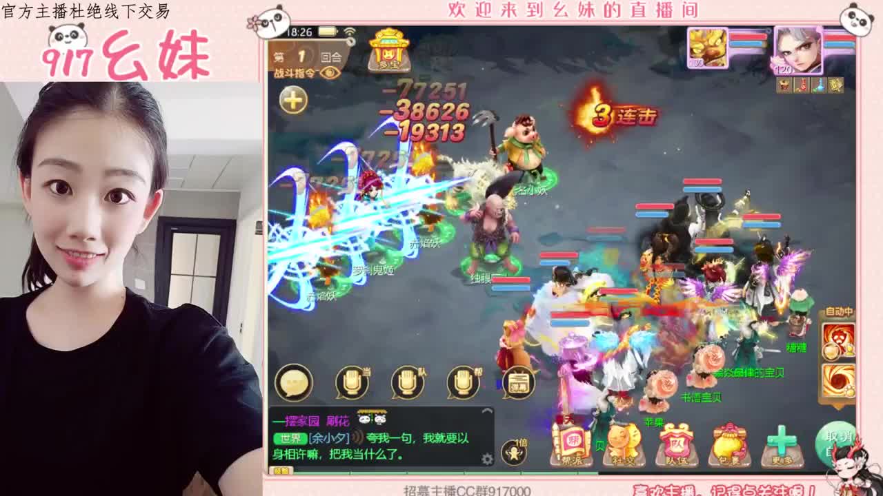 困难冰封   15秒功绩来喽 第1段