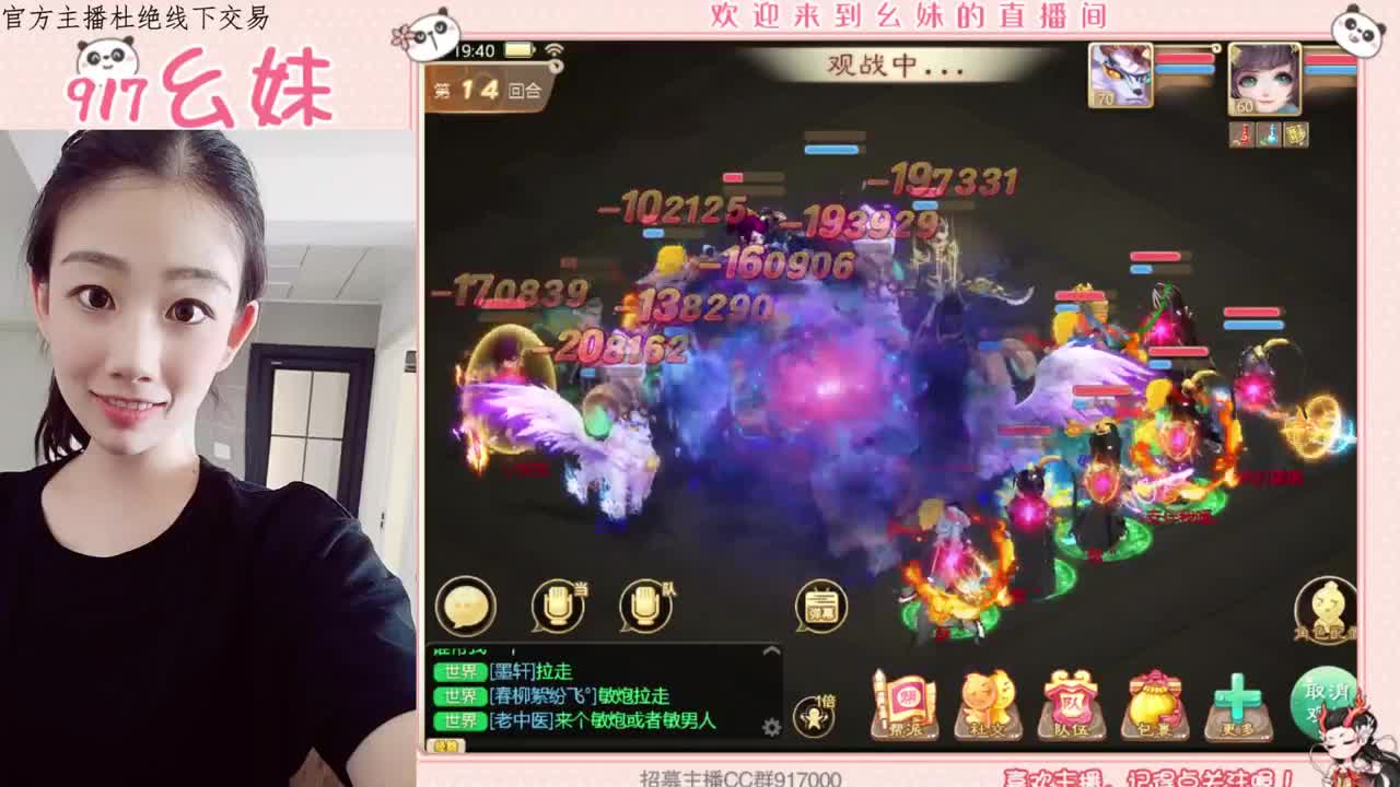 困难冰封   15秒功绩来喽 第2段