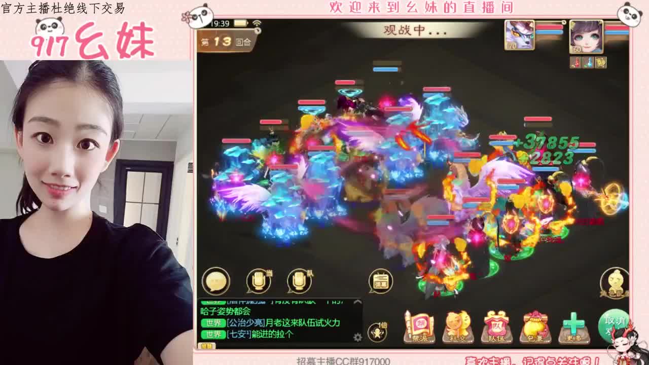 困难冰封   15秒功绩来喽 第2段