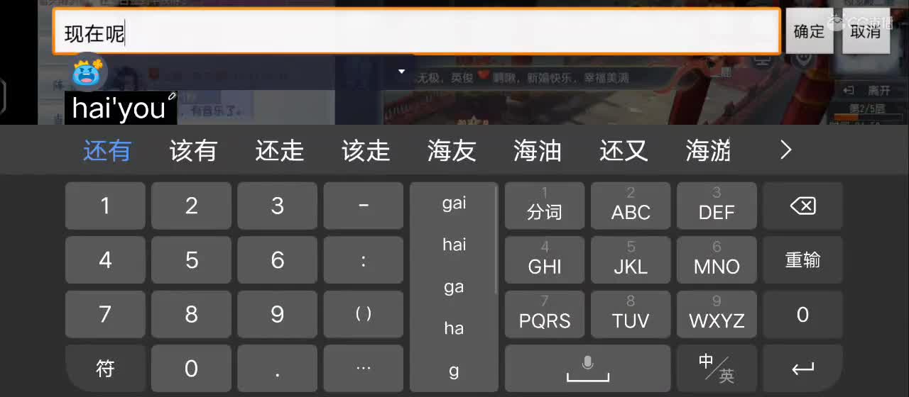 激情国战指挥