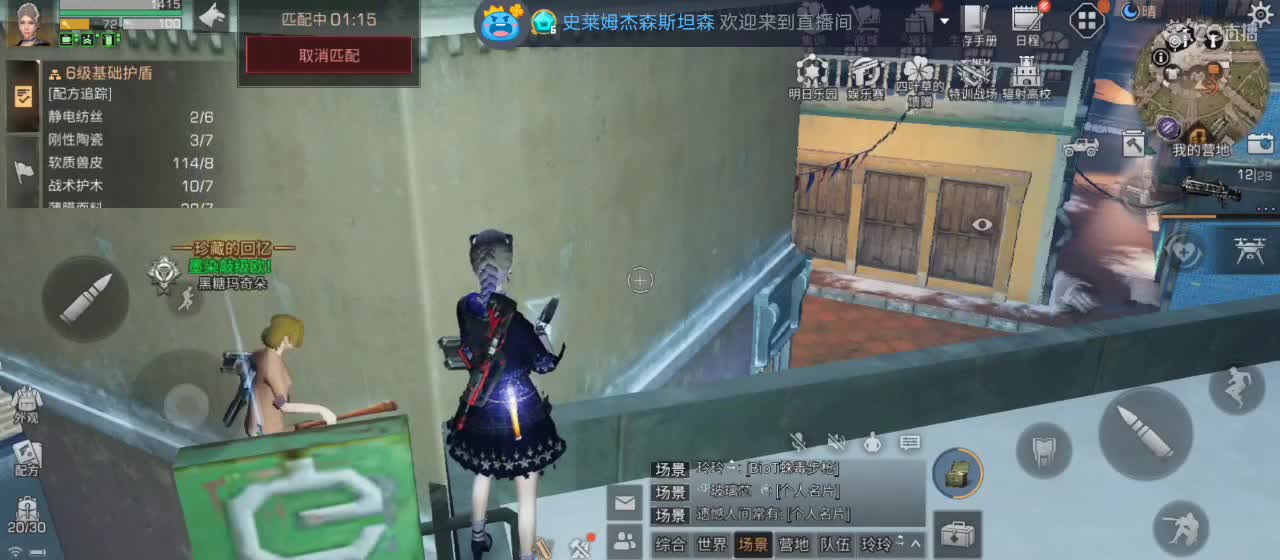 听歌