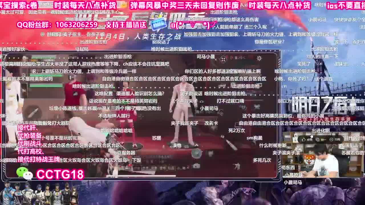 策划爆料第四季