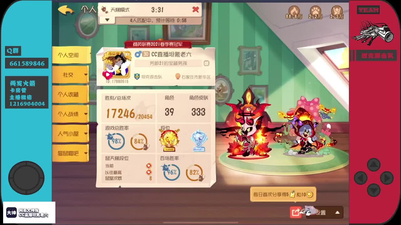 <六六说事>大型栏目
