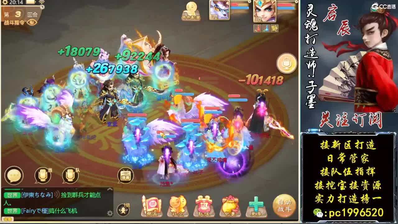 新区实力打造榜一