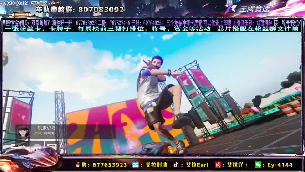 【艾拉】：赏金，赏金咯！ 第1段