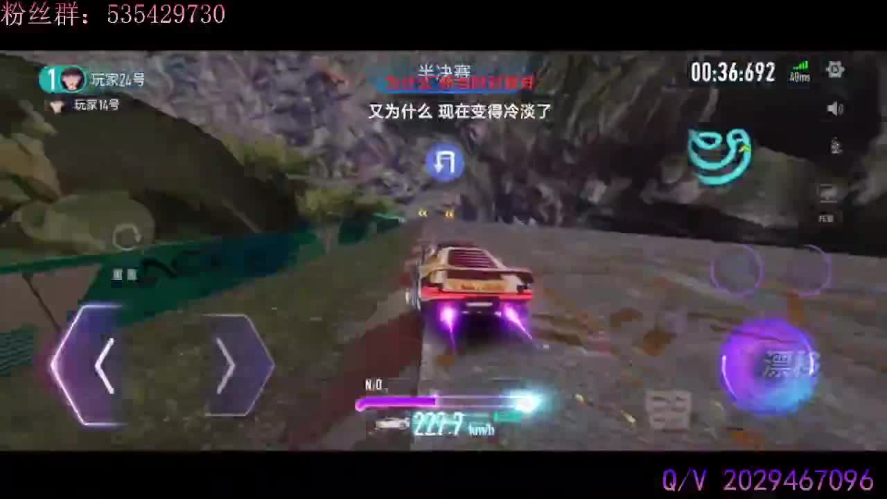 今晚赏金赛 第1段