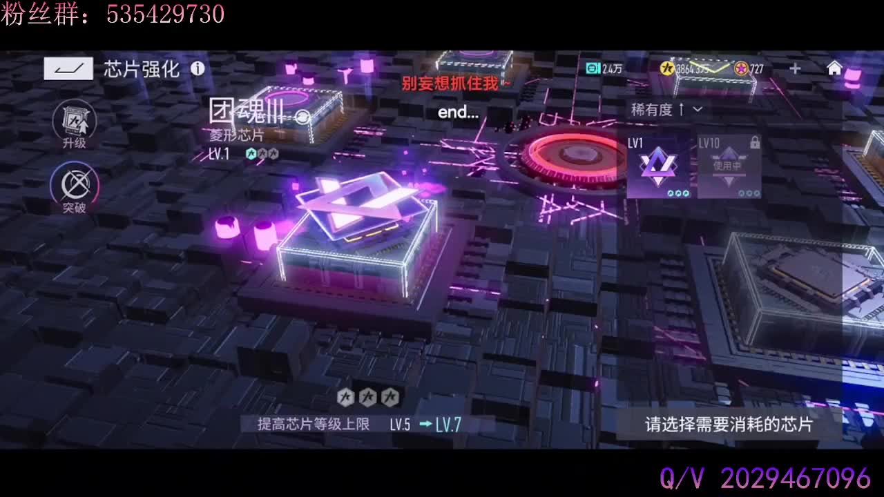 今晚赏金赛 第2段