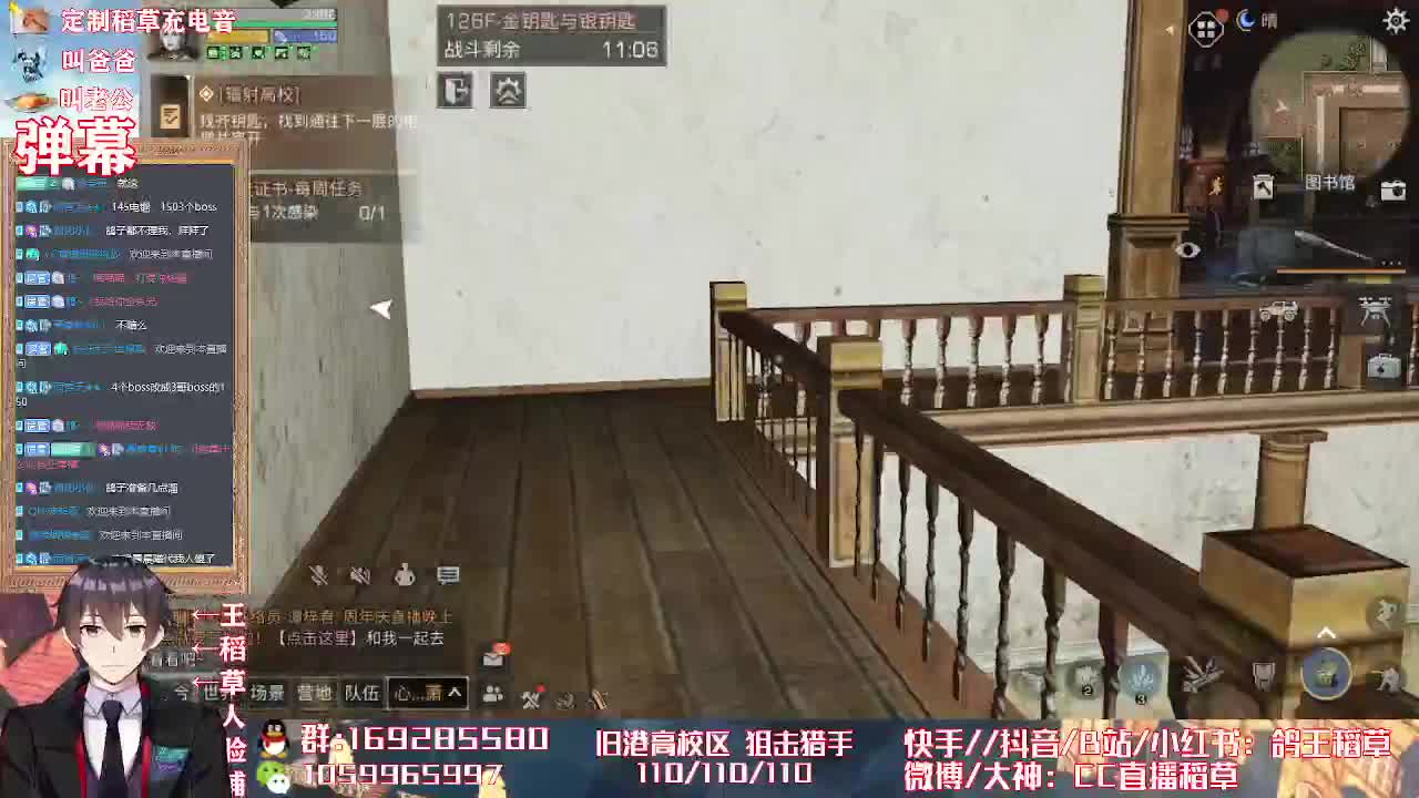 小晨直播回放
