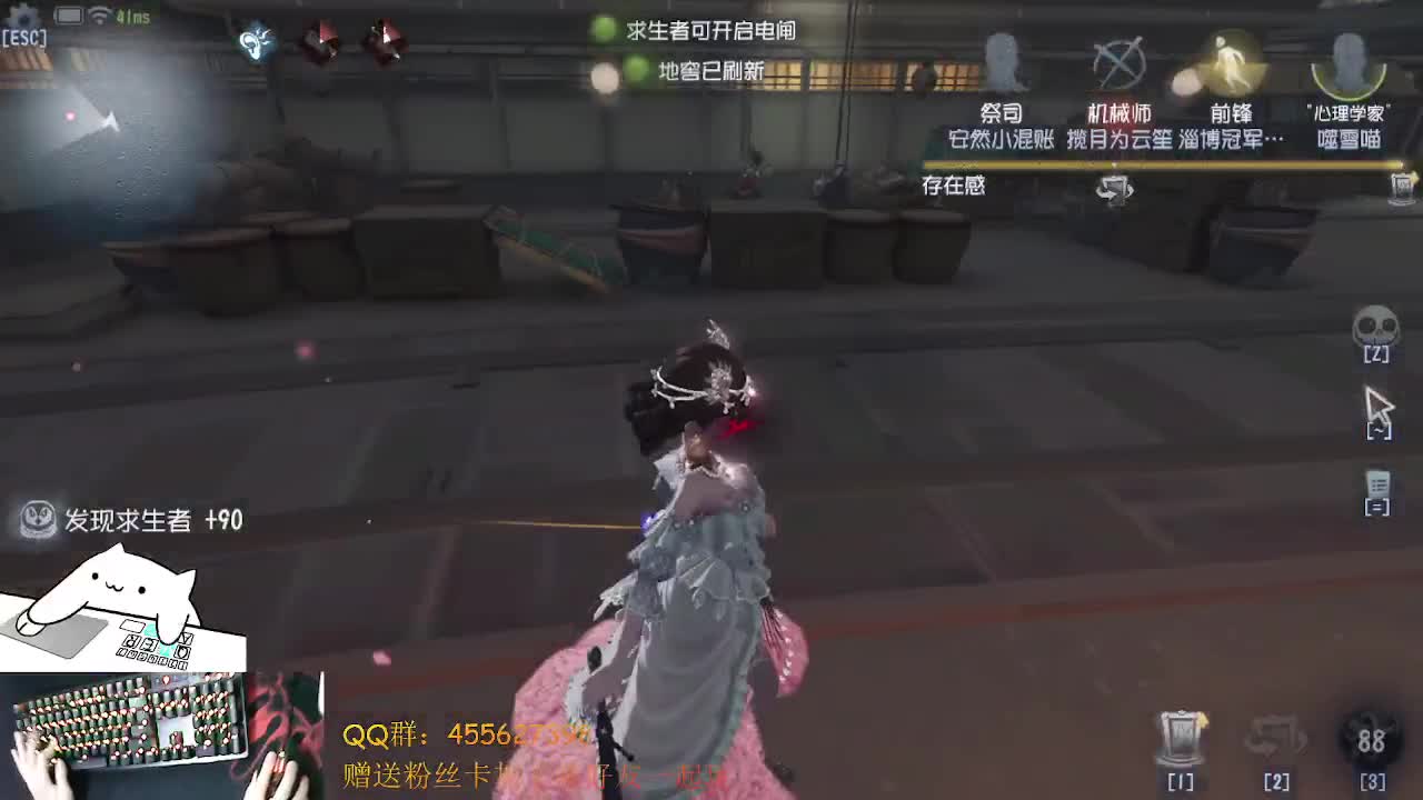 港鬼实录