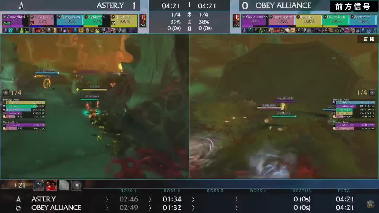 MDI史诗钥石地下城全球总决赛 第4段