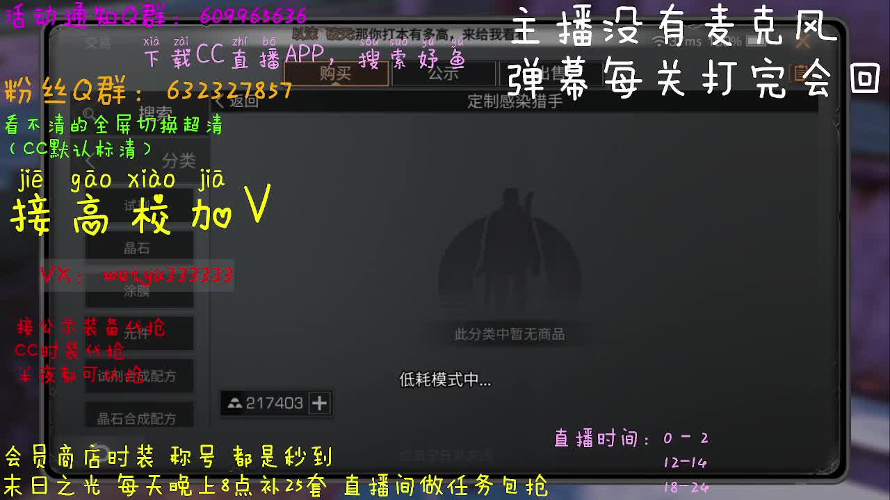 高校低价ddd 第1段