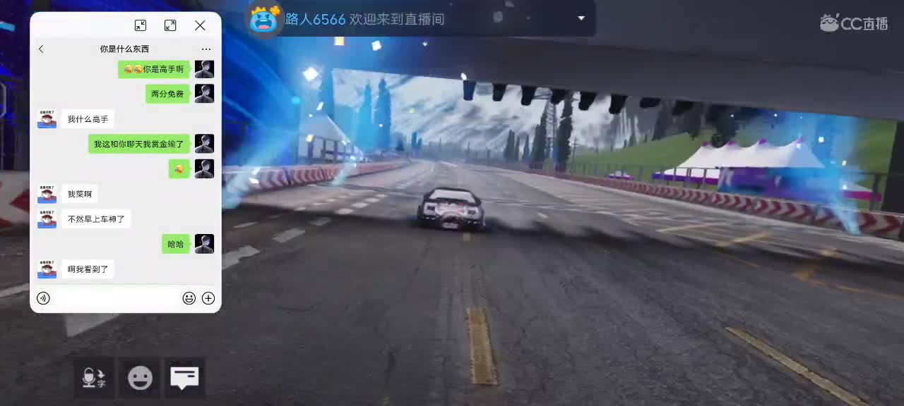 别撞我，我怕疼