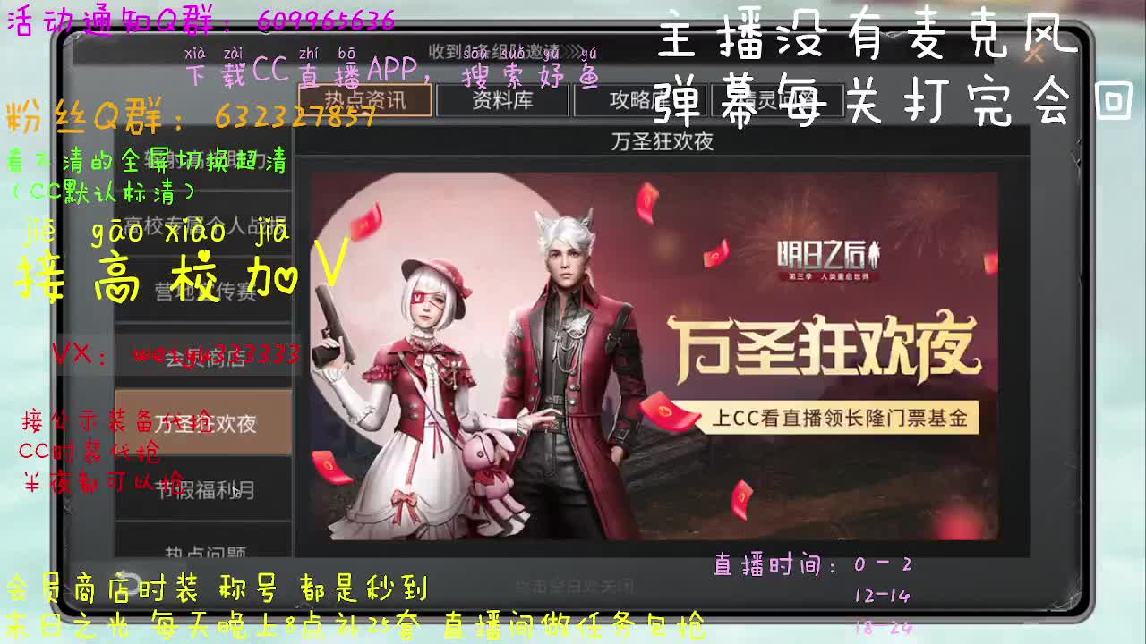 高校低价ddd 第2段
