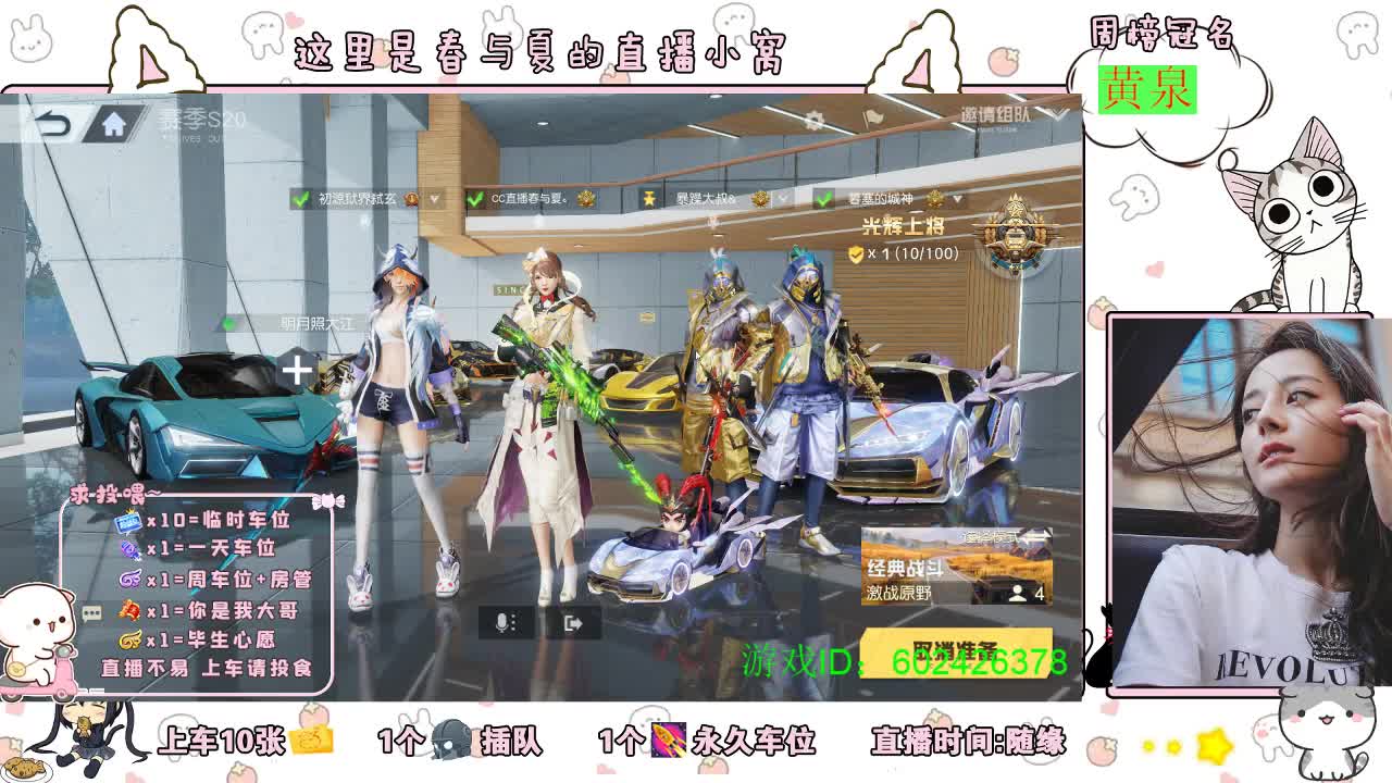大约在冬季~~~~ 第2段