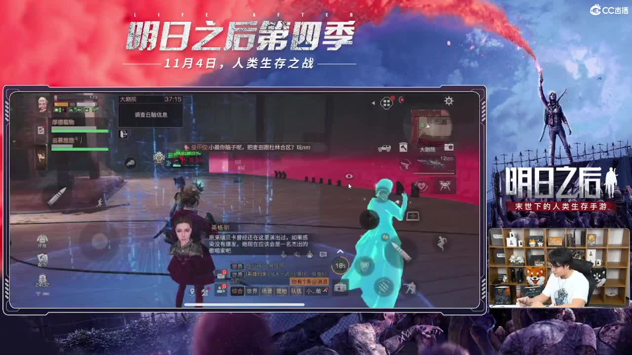 秒到月卡兑换cc时装接高校！