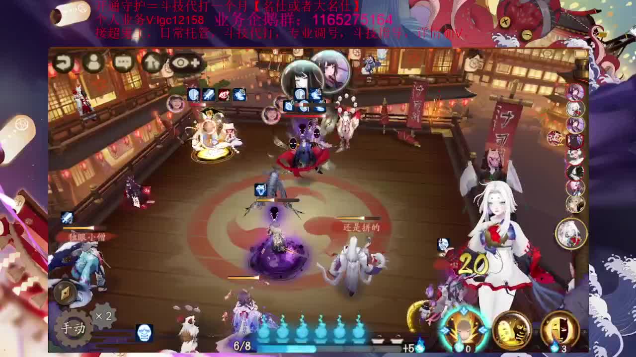 斗技继续玩炸盾