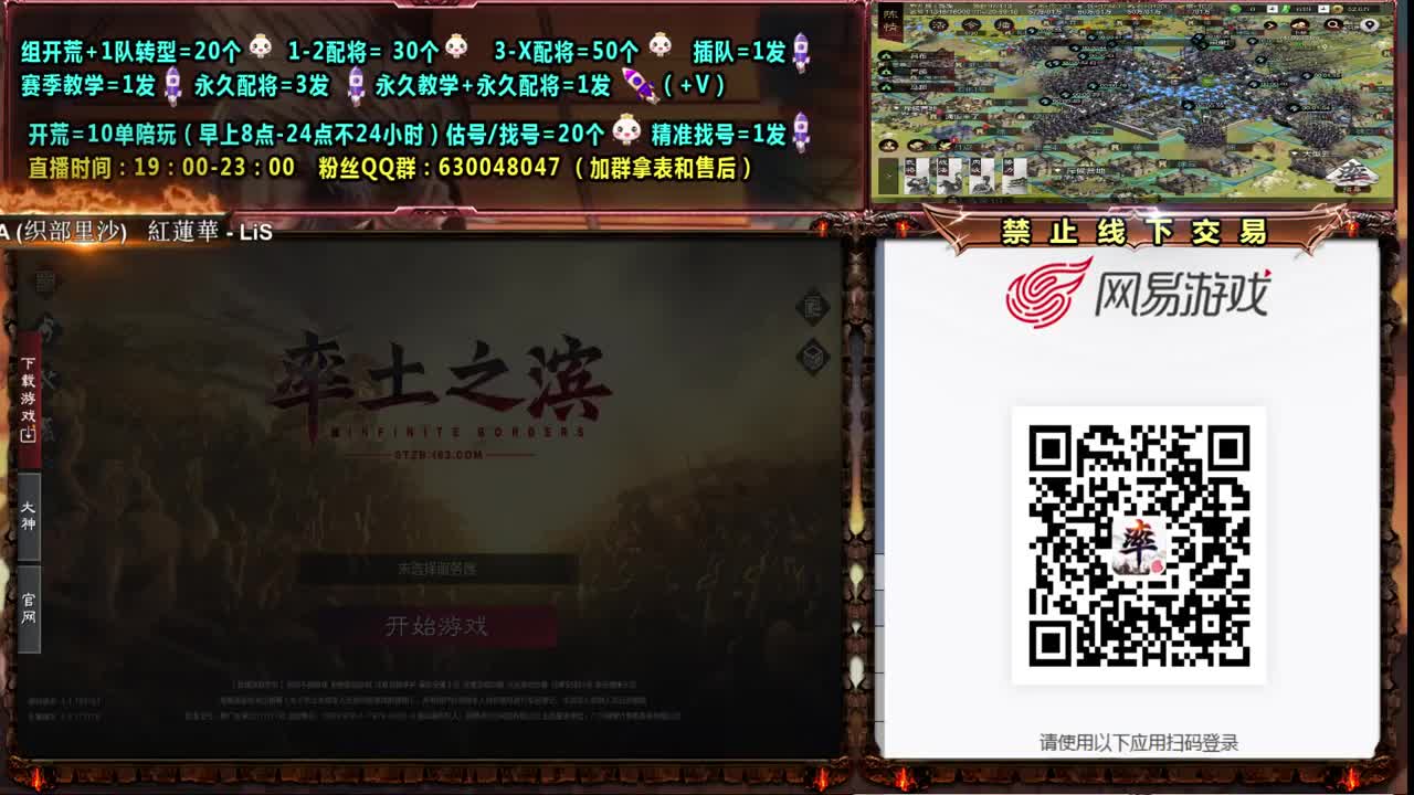配将、教学邀请赛徐州-朕丨团视角
