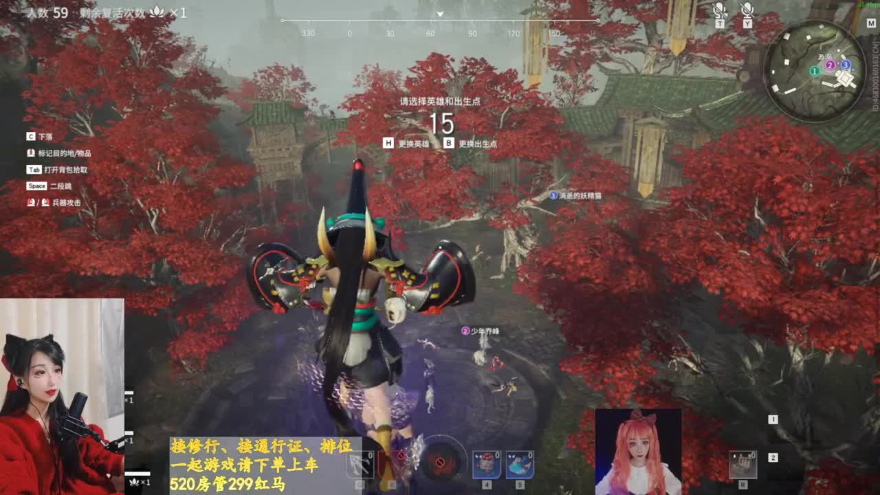 万圣节狂欢 第1段