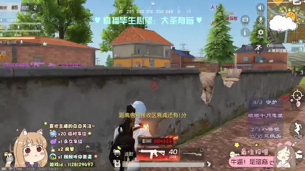 人间皆是浪漫 第1段