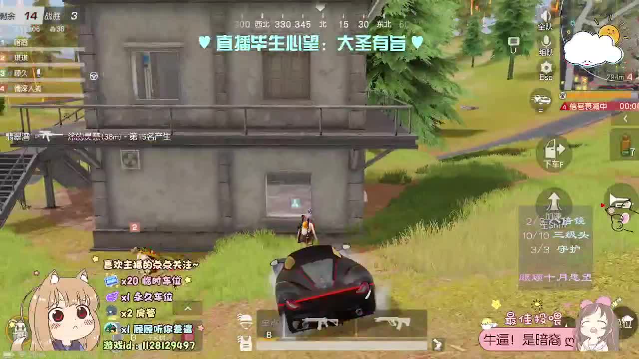 人间皆是浪漫 第2段