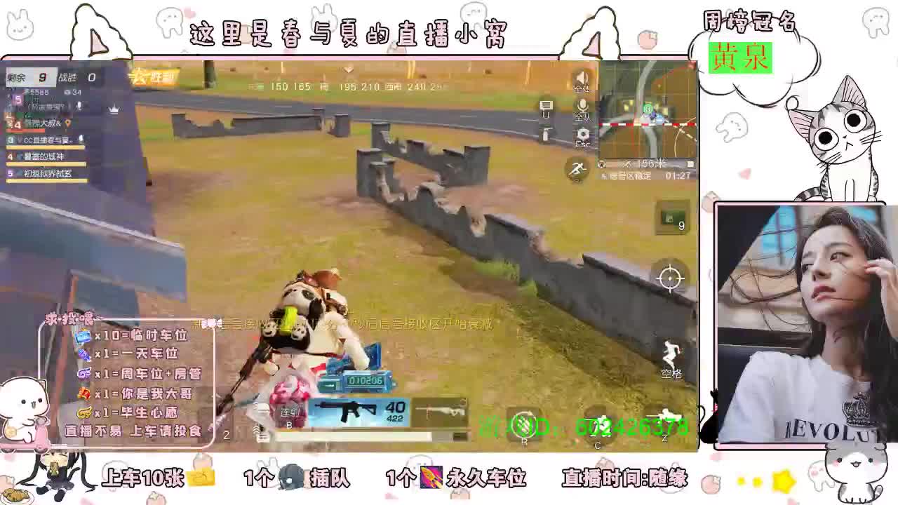 大约在冬季~~~~