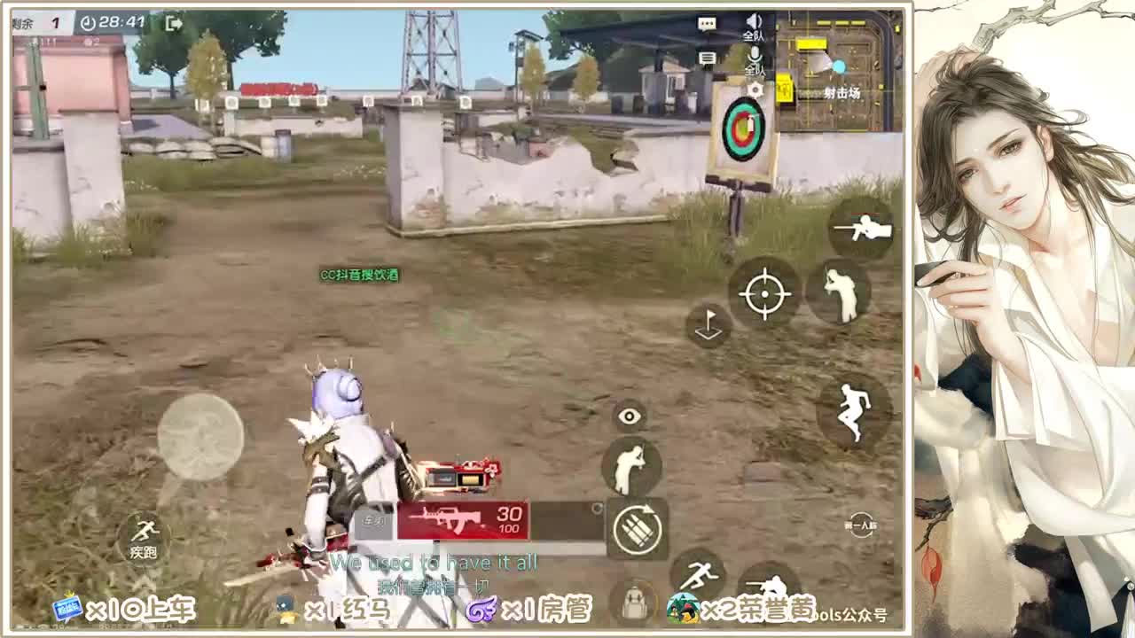期待