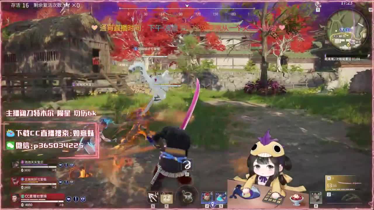 阔刀大力妹 全天接陪练~ 第1段