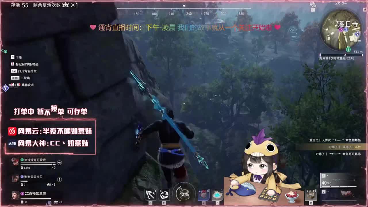 阔刀大力妹 全天接陪练~ 第2段