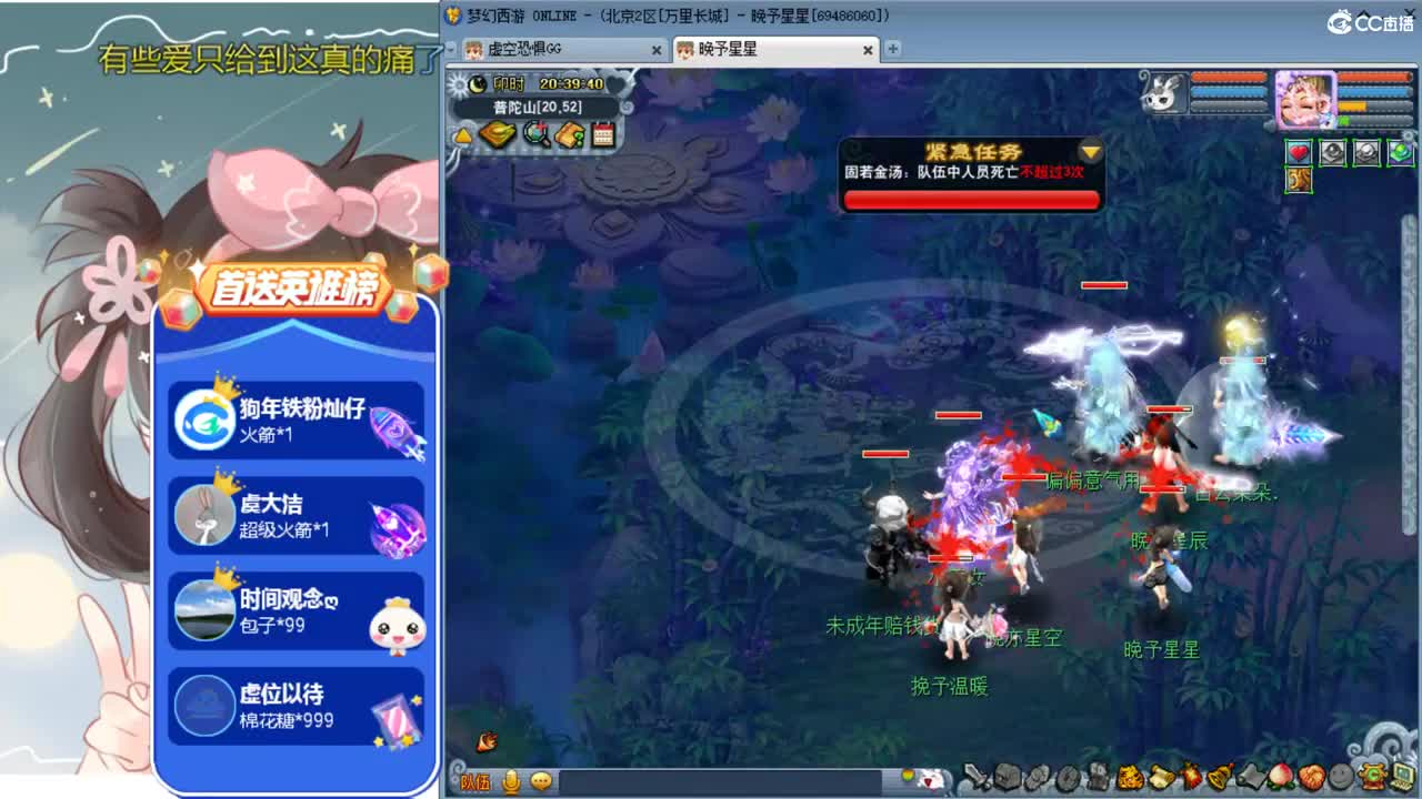 第一抠门女主播ღ接资源 第1段