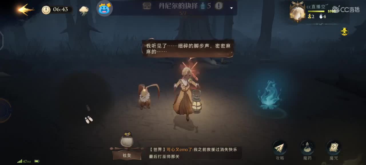 成为一只合格的小獾