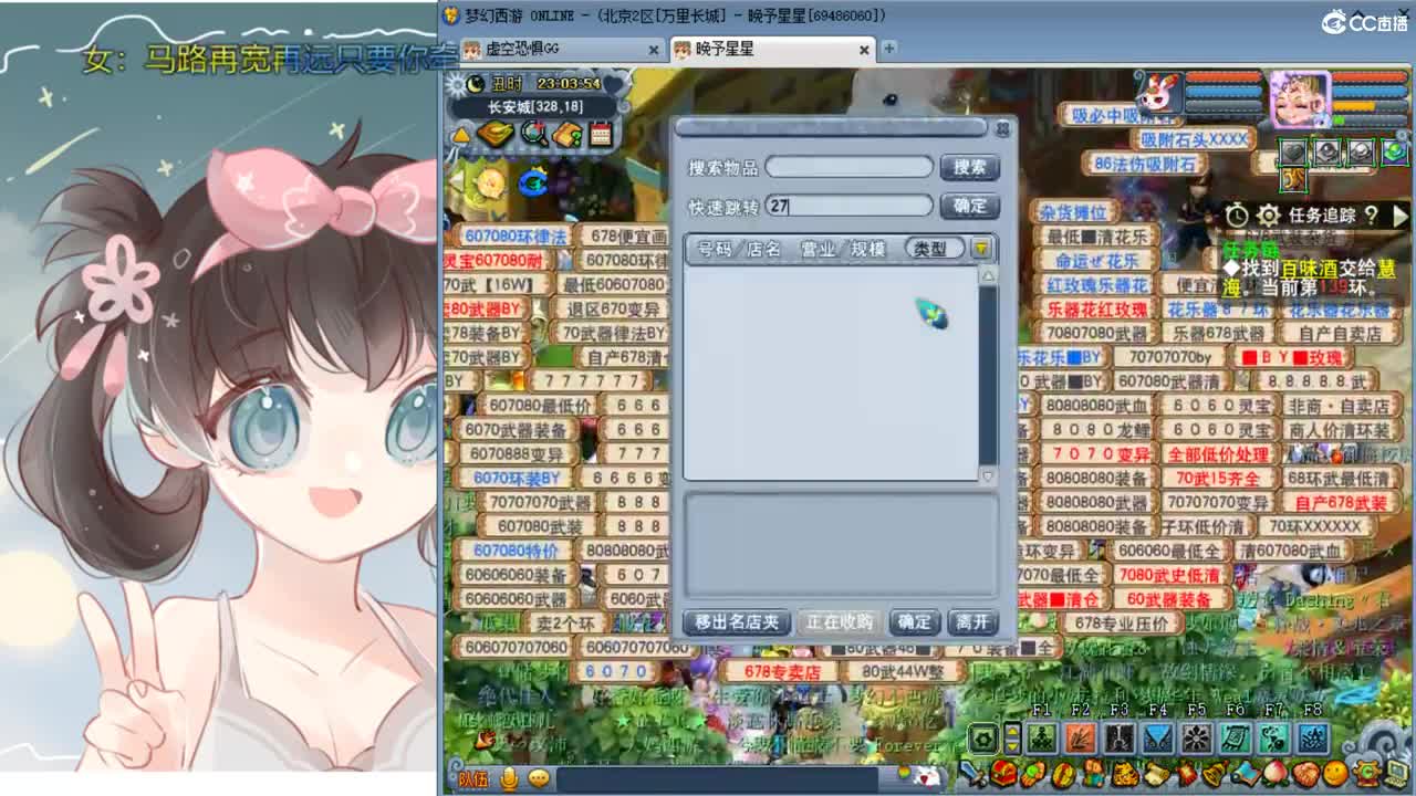 第一抠门女主播ღ接资源 第2段