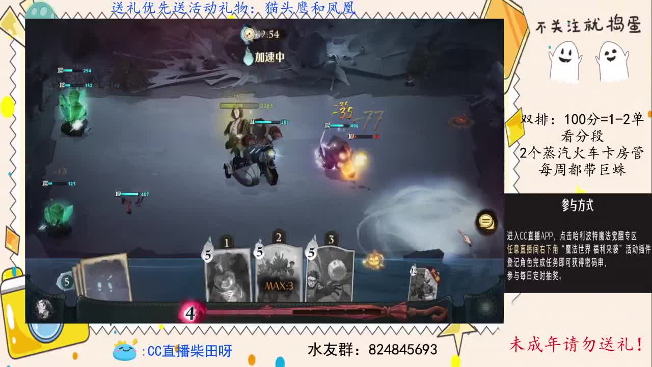 魔法世界福利来临！ 第1段