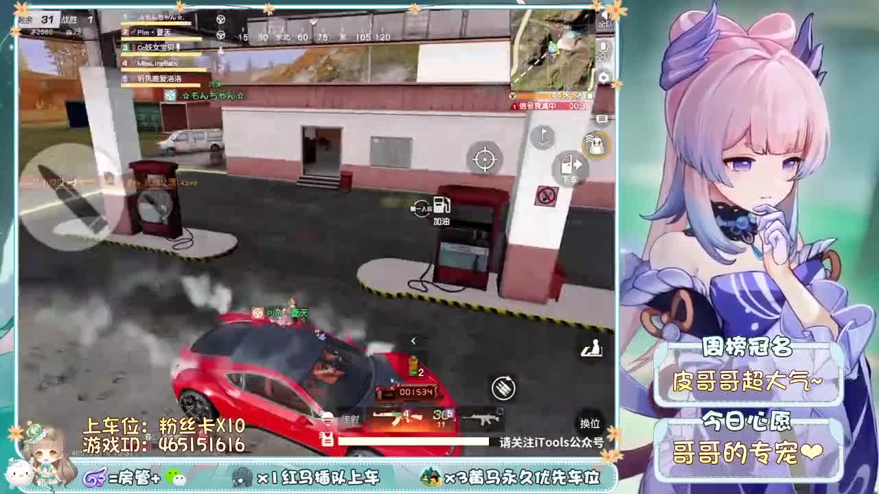 我想上位做大嫂~ 第1段