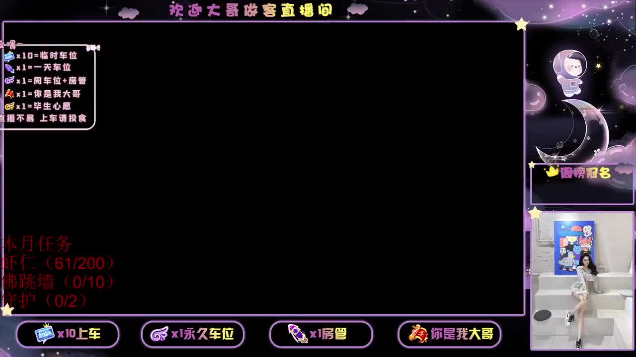 都有 都有 出就给