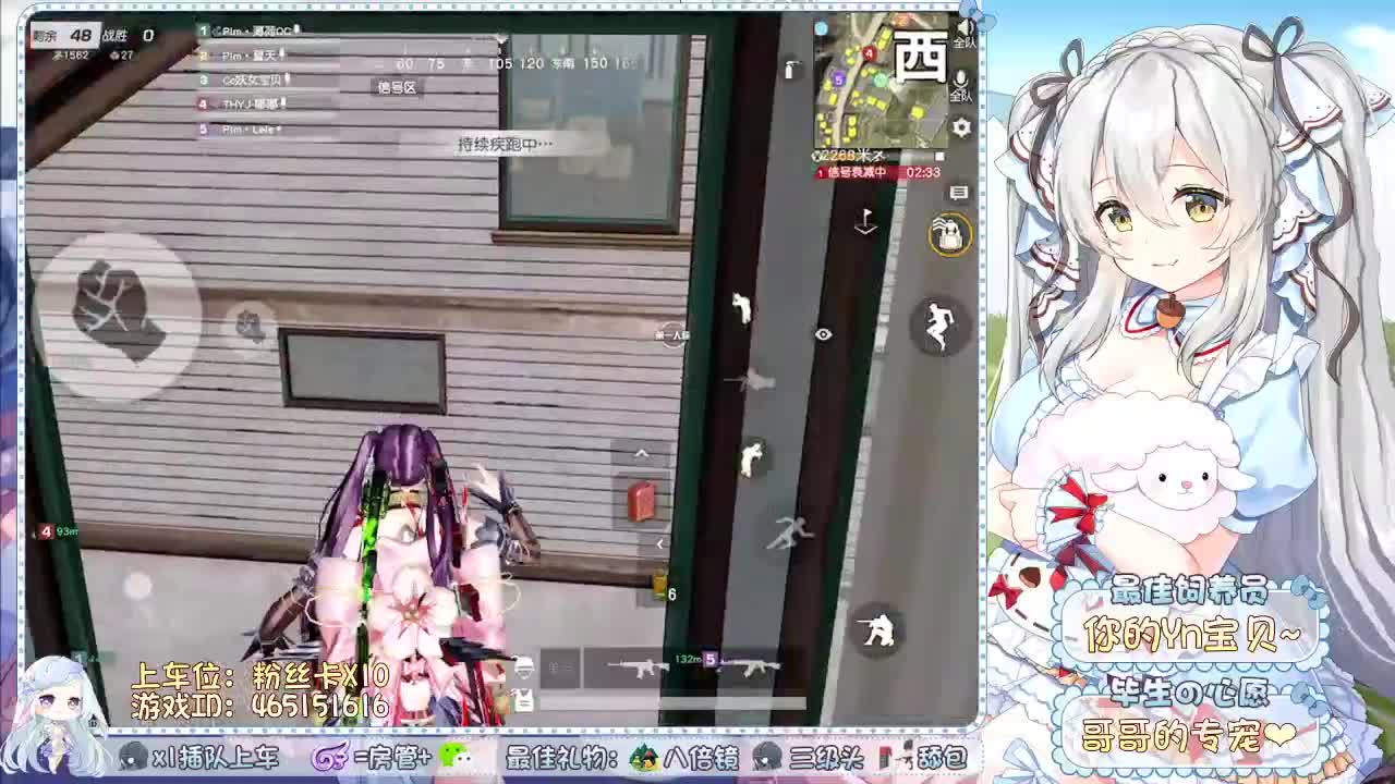 我想上位做大嫂~ 第2段