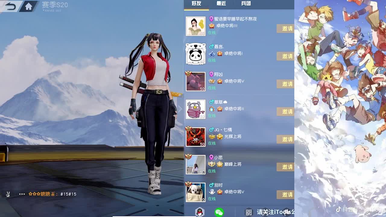 最后一天保个排名吧 第3段