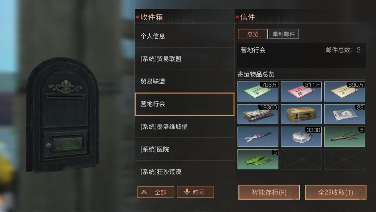 外面，阴天！！ 第1段