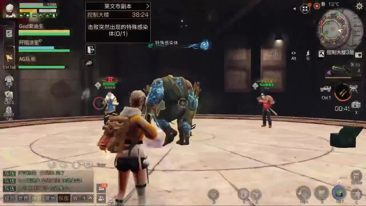 外面，阴天！！ 第2段