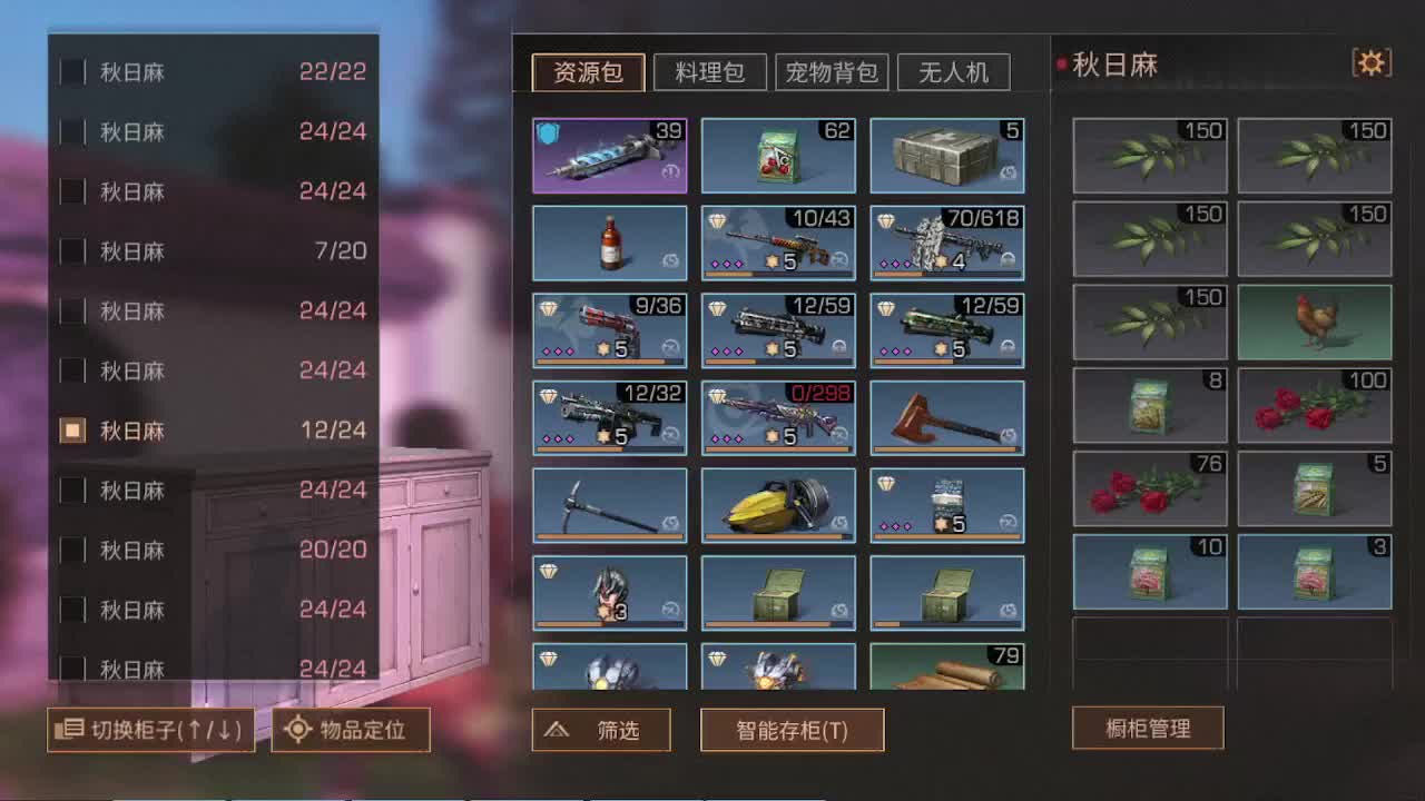 低价接高校125、150层
