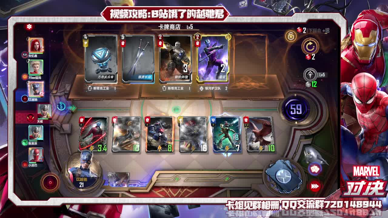 明天有赛季奖励了 第2段