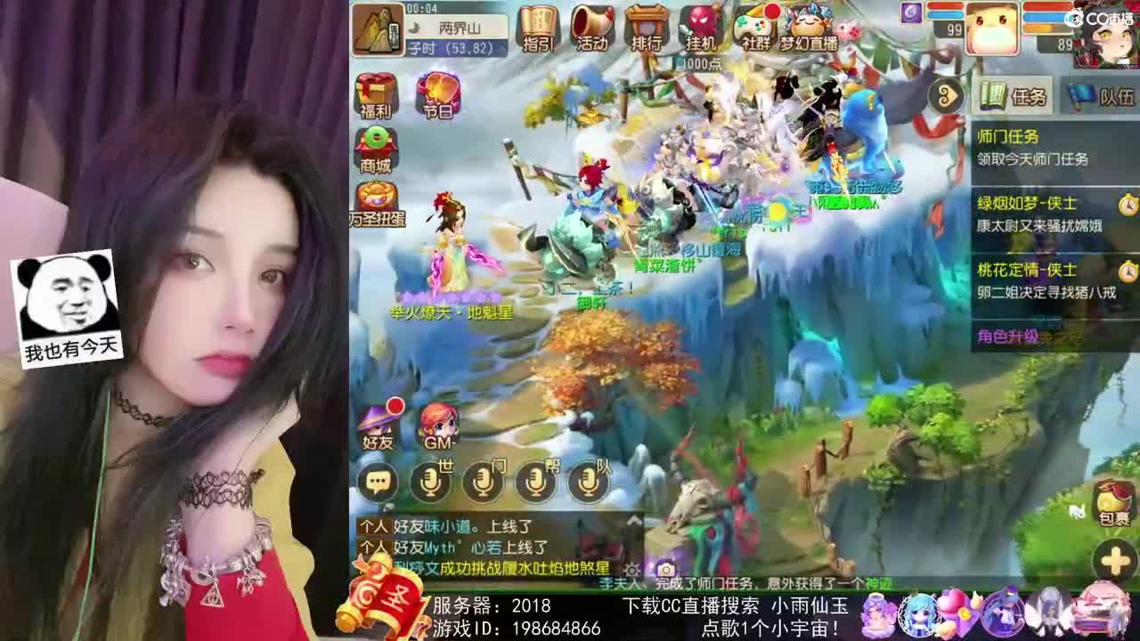 唱歌的勇武菜猪