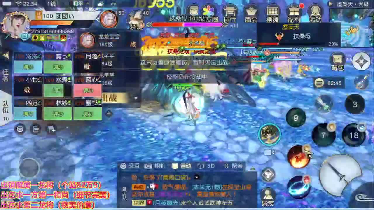 精准细节调号师 第1段