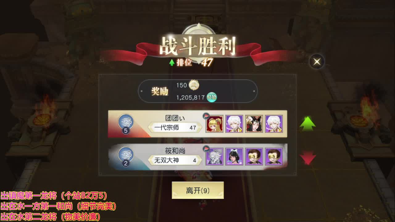 精准细节调号师 第2段