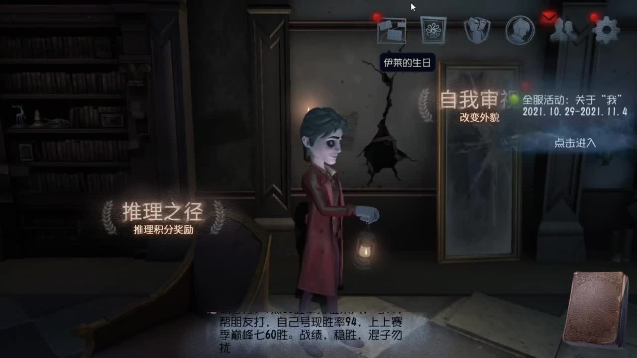 巅峰人皇在线接单 第1段