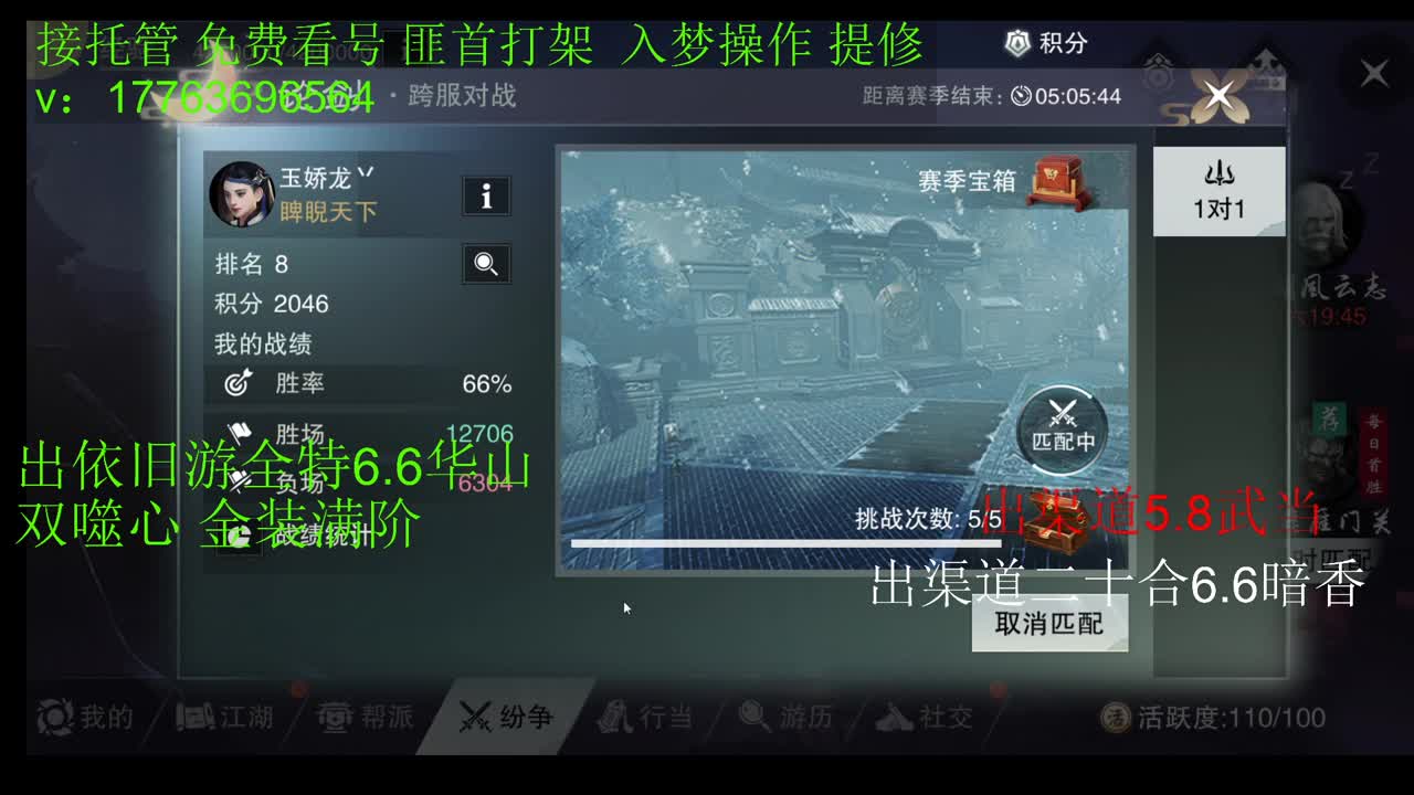 老板看我看我