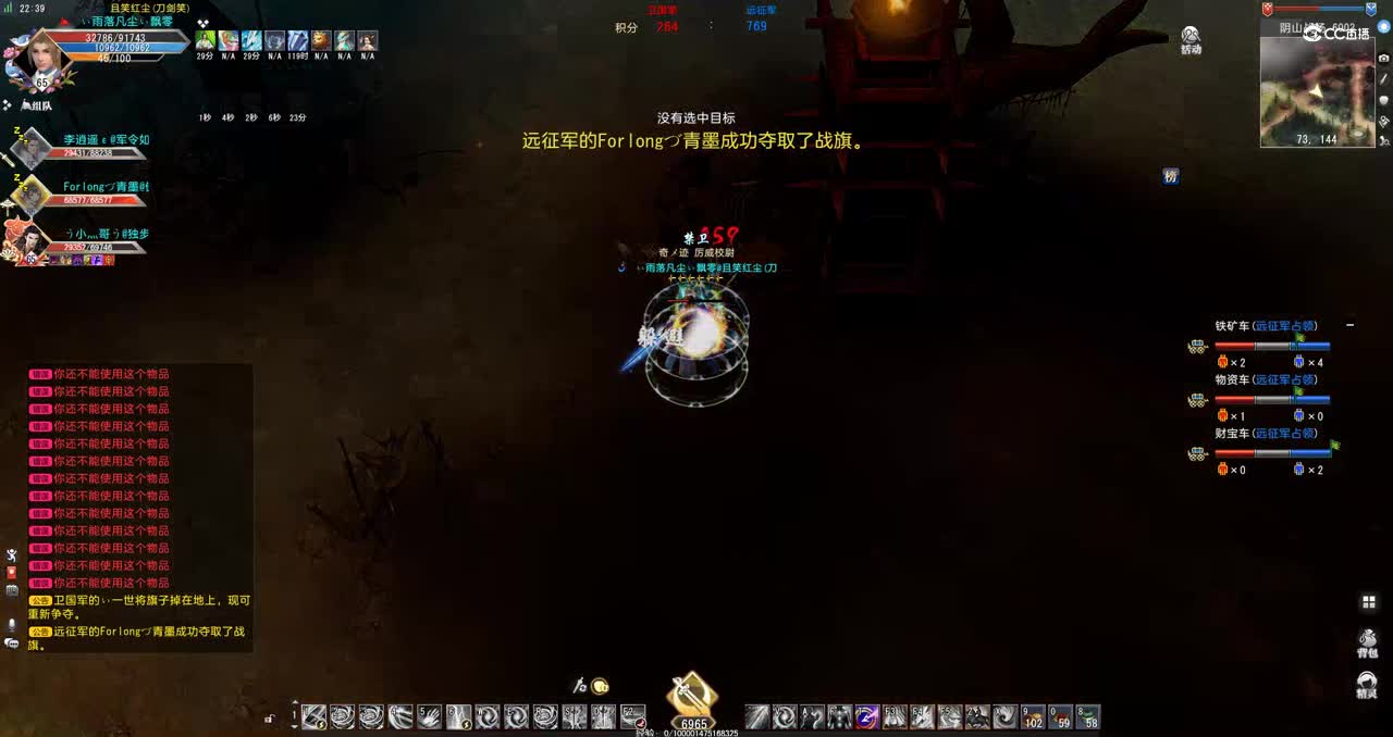 GacRunner64 2021-10-31 22-39-07-845阴山胜